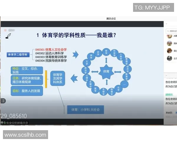 广州排球队的控制革新探索与实践：重塑竞技格局与提升团队协作能力