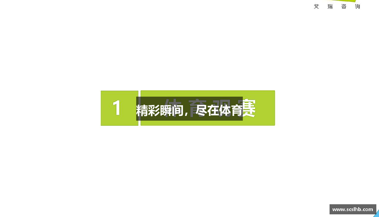beat365中国在线体育平台精彩瞬间，尽在体育